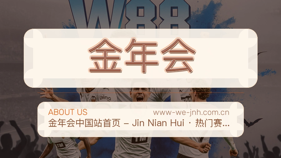 金年会用户服务与支持